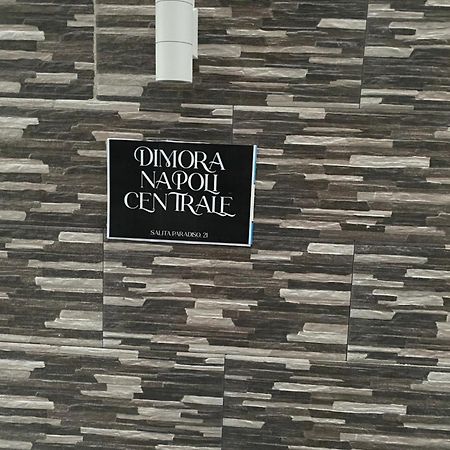 Dimora Napoli Centrale 아파트 외부 사진